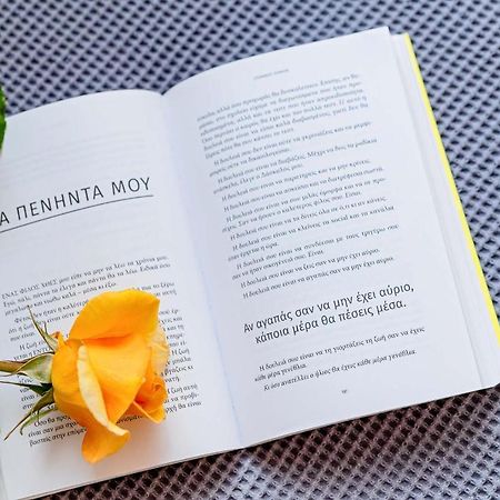 Marinis Boutique Rooms Nea Iraklitsa المظهر الخارجي الصورة